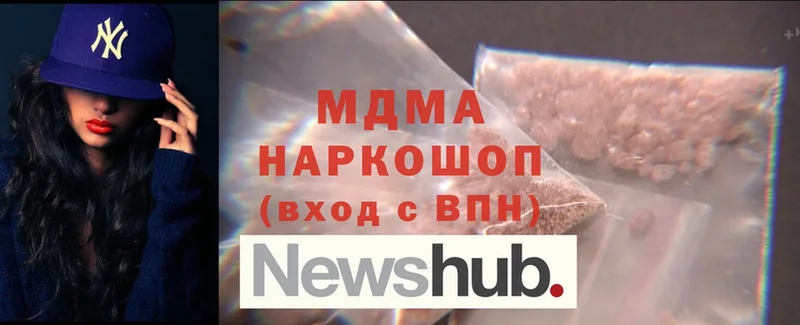 MDMA Molly  Никольское 